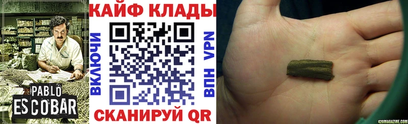 Названия наркотиков Артёмовск КОКАИН Конопля МЕФ СК ГАШ
