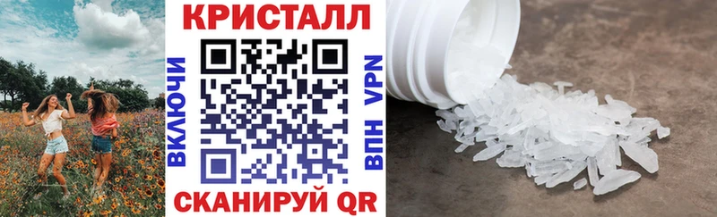 дарк нет формула Артёмовск ссылка на мегу ТОР Amphetamine Розовый магазин продажи наркотиков