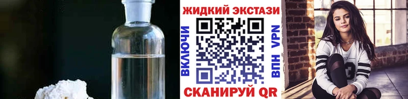 купить наркотик  Артёмовск  БУТИРАТ буратино 