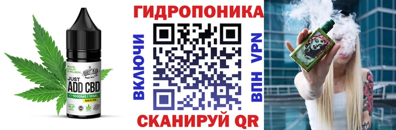 Canna-Cookies конопля Артёмовск