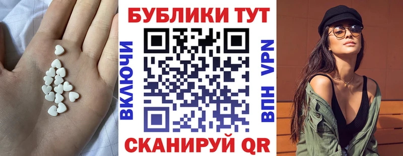 Экстази 250 мг  закладки  Артёмовск 