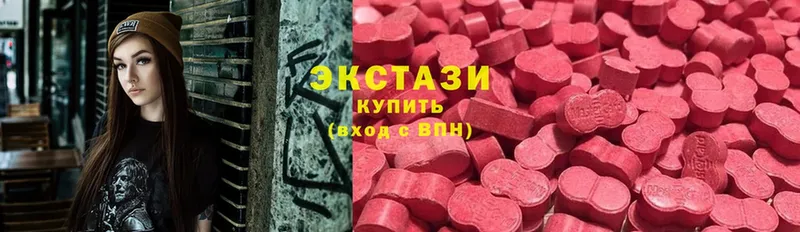 shop наркотические препараты  Артёмовск  ЭКСТАЗИ таблы 