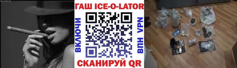 ГАШ hashish  Артёмовск 