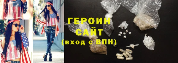 таблы Няндома