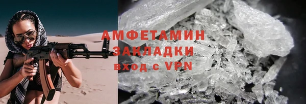 таблы Няндома