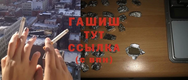 ALPHA-PVP Нязепетровск