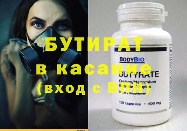таблы Няндома