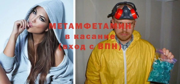 ALPHA-PVP Нязепетровск