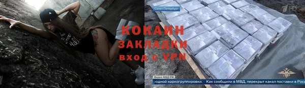 меф VHQ Нягань