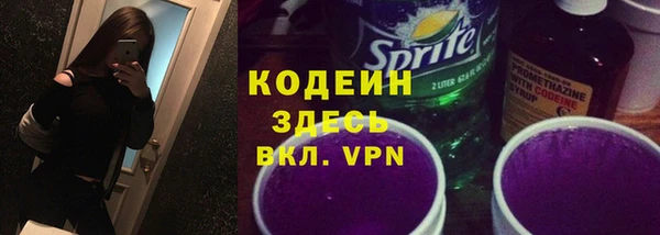 стафф Новозыбков