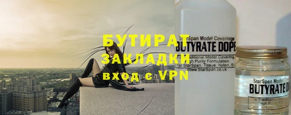 ALPHA-PVP Нязепетровск