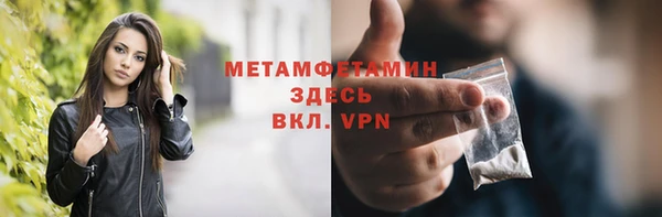 таблы Няндома