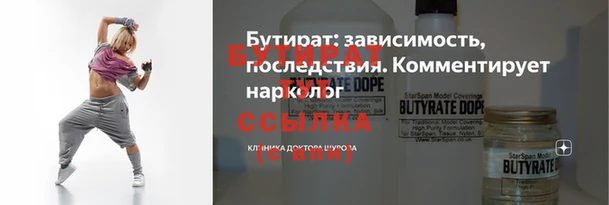 ALPHA-PVP Нязепетровск