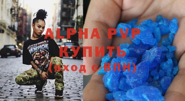 ALPHA-PVP Нязепетровск