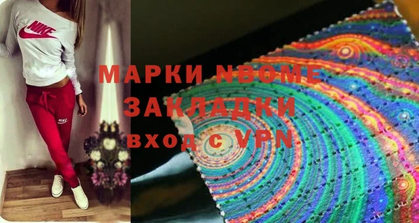 бутик Новокубанск