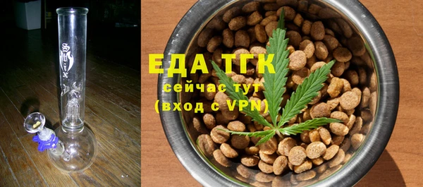меф VHQ Нягань