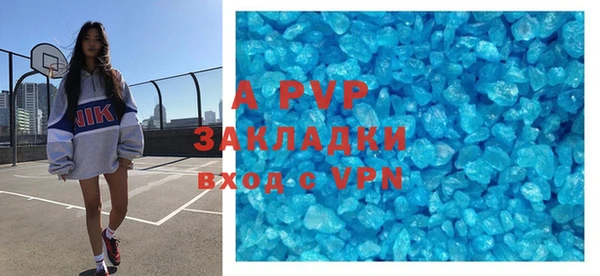 таблы Няндома