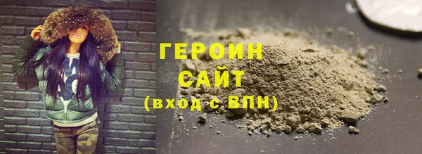 ALPHA-PVP Нязепетровск