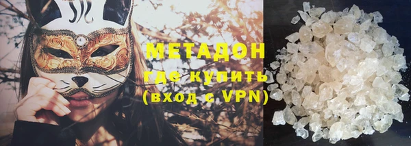 ALPHA-PVP Нязепетровск