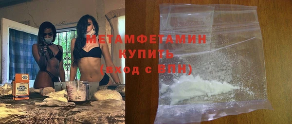 ALPHA-PVP Нязепетровск