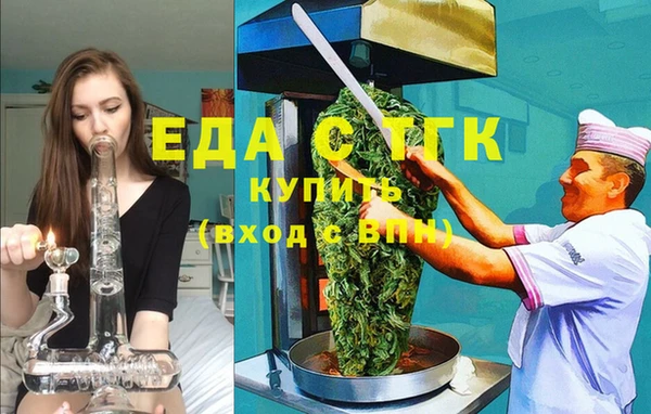 таблы Няндома