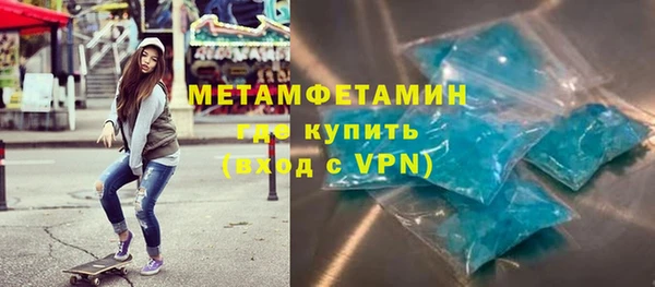 ALPHA-PVP Нязепетровск