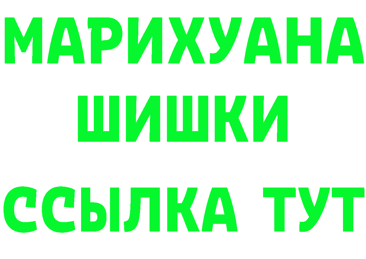 КОКАИН FishScale ТОР маркетплейс omg Артёмовск