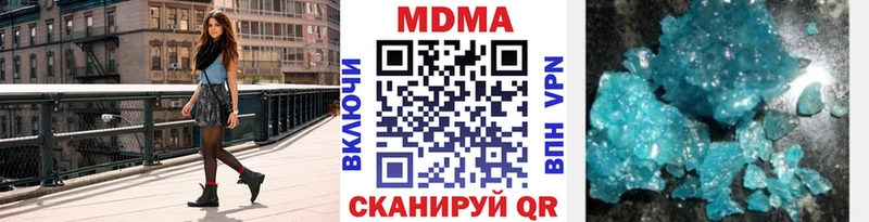 как найти   Артёмовск  МДМА Molly 