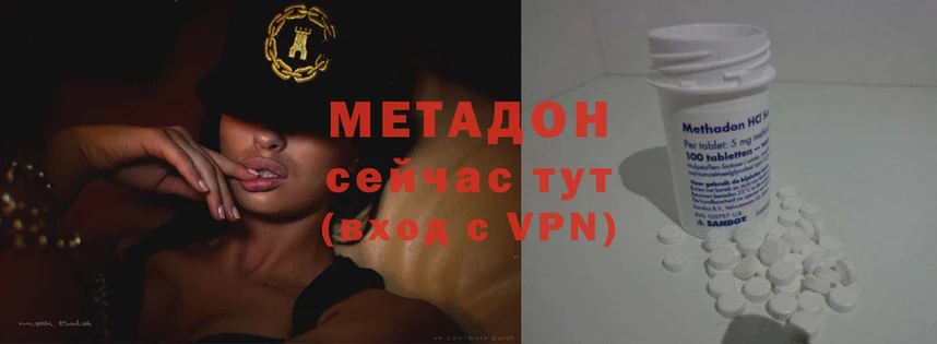 хочу   kraken как войти  Метадон methadone  Артёмовск 