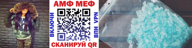 kraken зеркало  Артёмовск  МЕТАМФЕТАМИН винт 