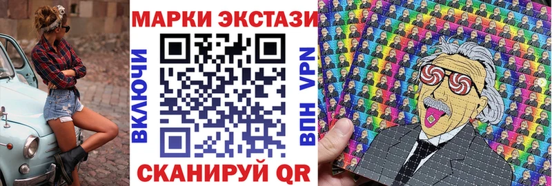 что такое наркотик Артёмовск darknet Telegram Марки 25I-NBOMe 1500мкг