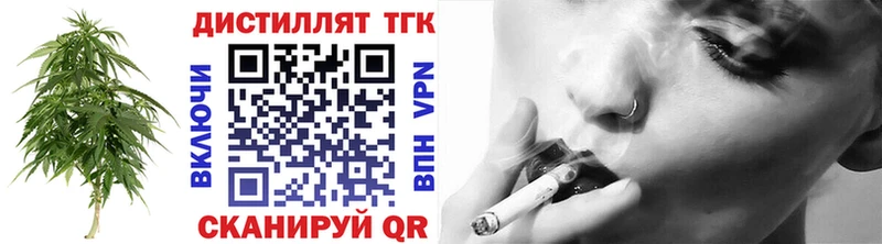 как найти закладки  Артёмовск  Дистиллят ТГК Wax 