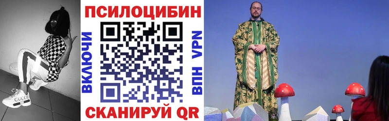 Псилоцибиновые грибы Cubensis  ОМГ ОМГ зеркало  Артёмовск 